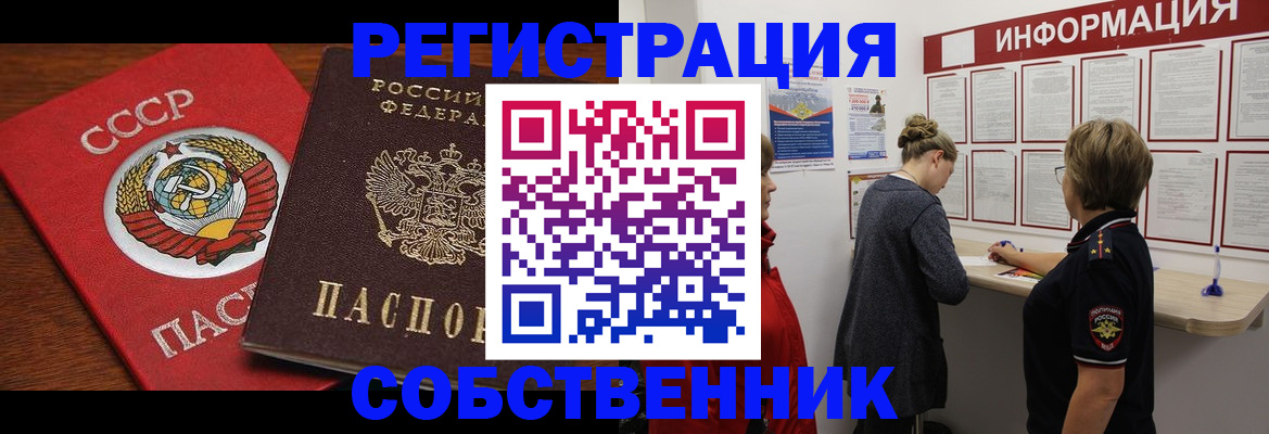 форма 3 в Змеиногорске